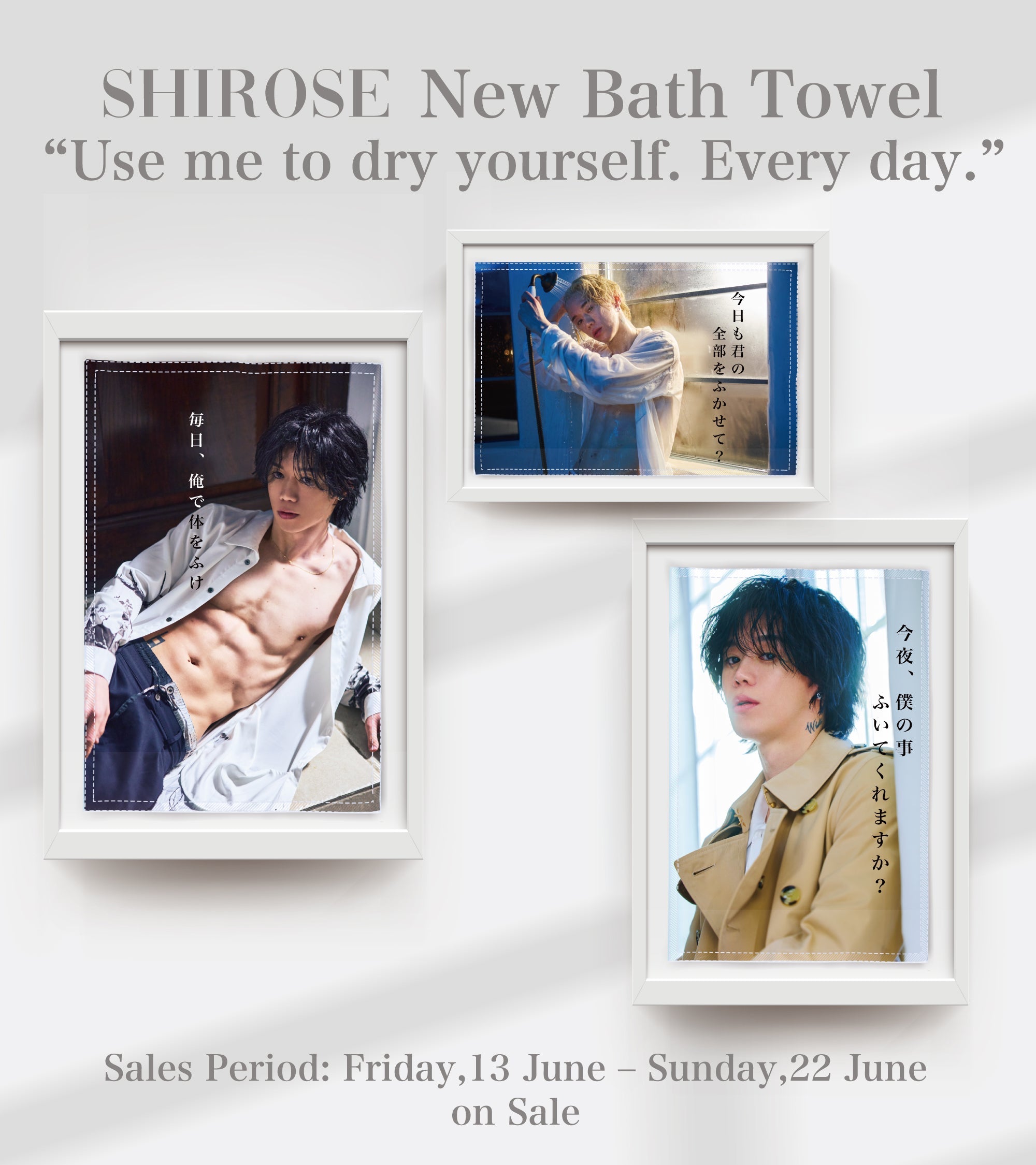 Collections – WHITE JAM