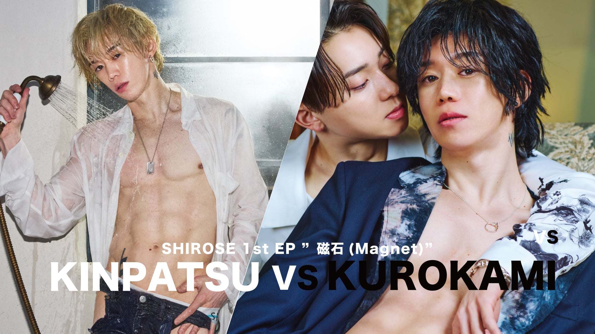 SHIROSE (WHITE JAM) 写真集 + ネックレスセット SHIROSE ジュエリーブランド「S」より初のゴールドジュエリーが登場